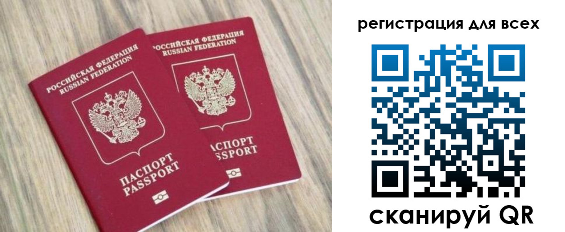 прописка иностранных граждан в Киселёвске