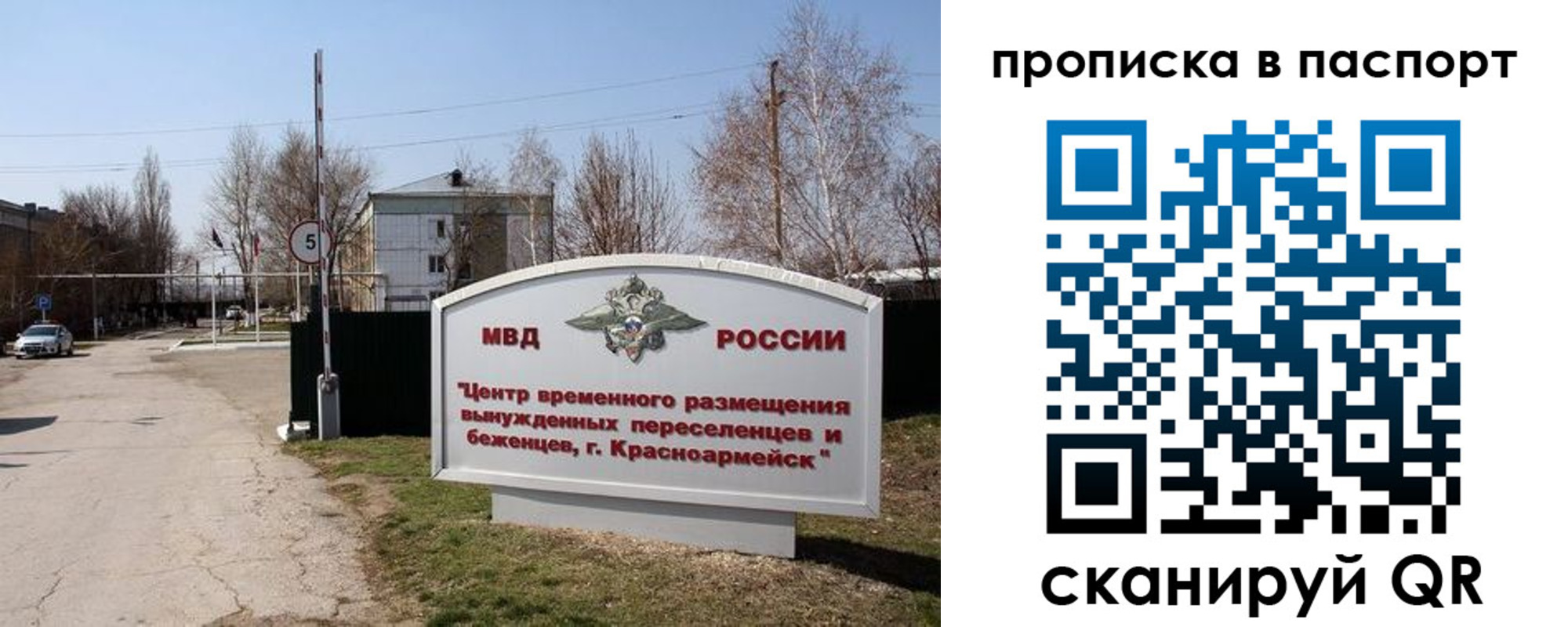 регистрация в Киселёвске